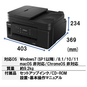 CANON GM4030 [A4インクジェット複合機（コピー/スキャナ）] | 激安の