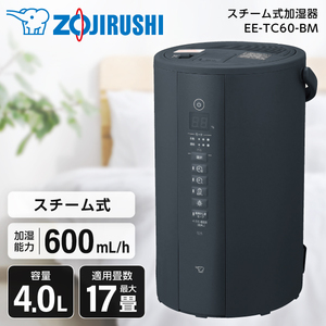 象印 加湿器 通販 ｜ 激安の新品・型落ち・アウトレット 家電 通販