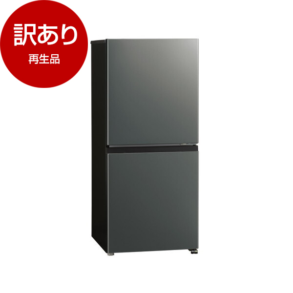 アウトレット】AQUA AQR-17PBK(DS) ダークシルバー [冷蔵庫 (169L・右 