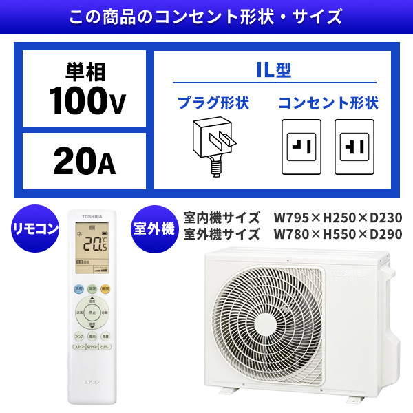 東芝 RAS-4016TM-W ホワイト [エアコン (主に14畳用)] | 激安の新品