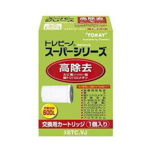 浄水器・整水器カートリッジ