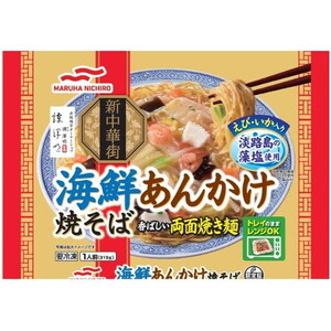 麺類