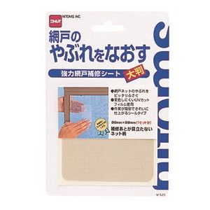 テープ用品