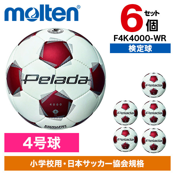 モルテン ペレーダ4900 4号 Molten pelada ペレーダ4900GE - メガスポーツ公式 - スポーツ・アウトドア用品通販