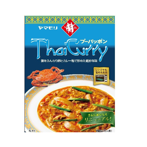 } ^CJ[ v[pb| 160g×5