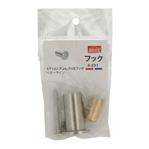 収納家具関連用品