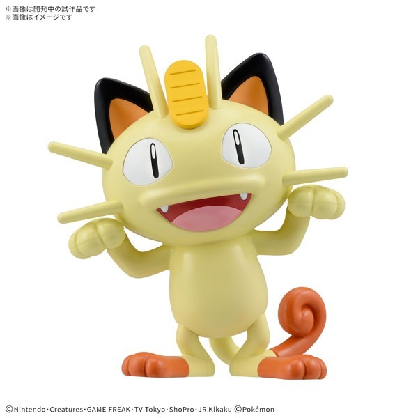 ポケプラ」の人気商品一覧・価格比較 - 価格.com