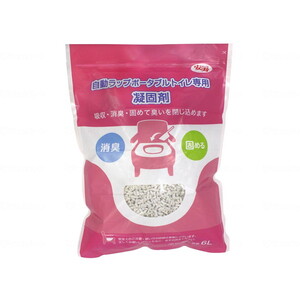 その他トイレ関連用品（福祉介護）