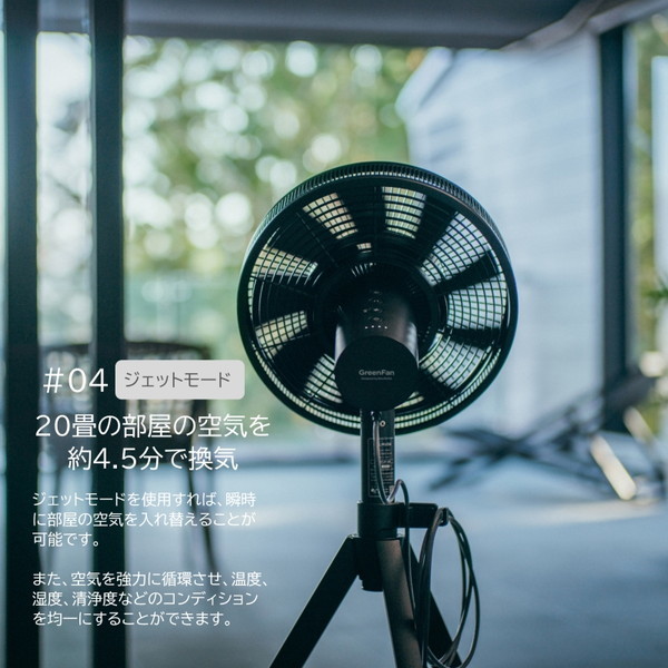 BALMUDA AGR01JP-WH ホワイト GreenFan Studio [DCモーター搭載