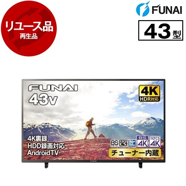 画面傷あり　フナイ　AndroidTV 2020年式　FL-43U3330 画面傷ありフナイAndroidTV 2020年式FL-43U3330