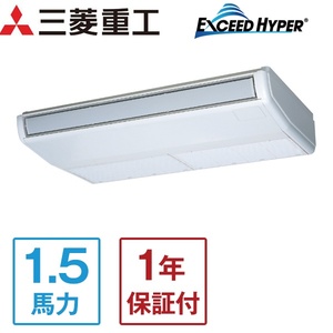 三菱重工 FDTSZ505HA5SA エクシードハイパーインバーター [業務用