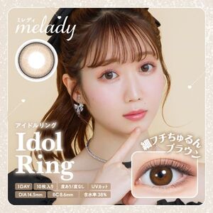 PIA melady 1DAY 10枚入り アイドルリング (度あり) -4.75 カラーコンタクトレンズ