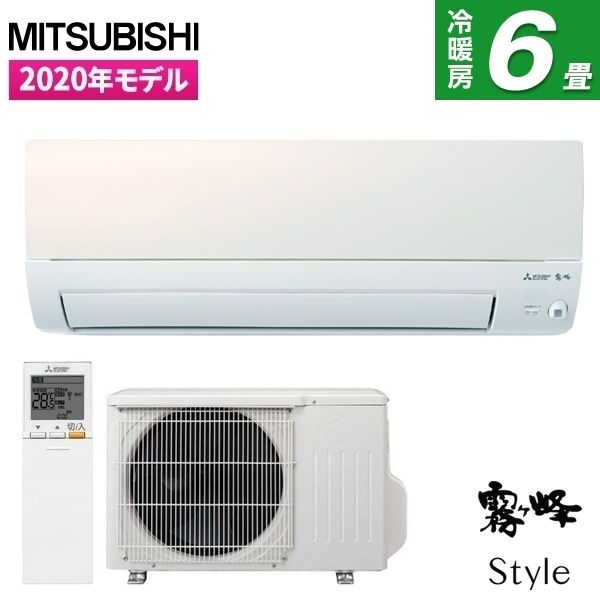 MITSUBISHI MSZ-S2220-W パールホワイト 霧ヶ峰 Sシリーズ [エアコン 