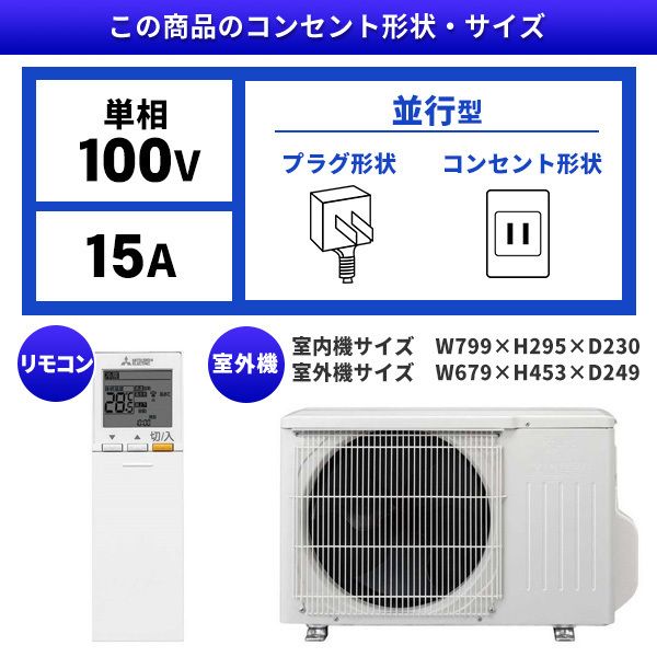 MITSUBISHI MSZ-S2220-W パールホワイト 霧ヶ峰 Sシリーズ [エアコン 
