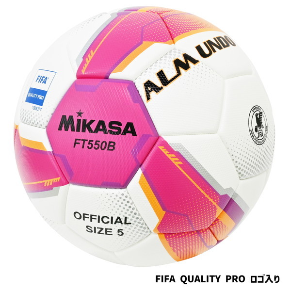 MIKASA FT550B-PV-FQP ALMUNDO サッカーボール 検定球 5号球 貼り