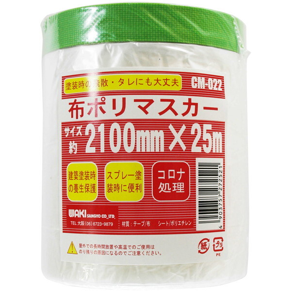 aCY CM-022 z|}XJ[