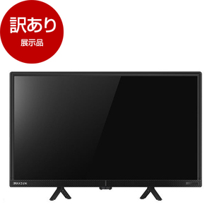 薄型テレビ・液晶テレビ