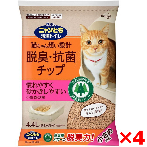 新品未開封　アイリスオーヤマのお茶の猫砂 7L×6袋