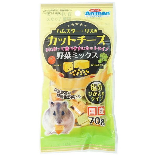 ドギーマン ハムスター・リスのカットチーズ 野菜ミックス 70g | 激安