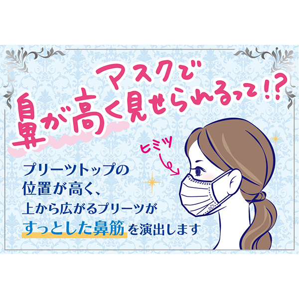白元アース ビースタイル プリーツタイプ 涼やか心地 アッシュ