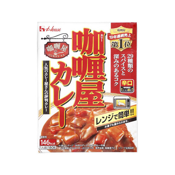 ハウス食品 ハウス カリー屋 カレー 辛口 180g x10