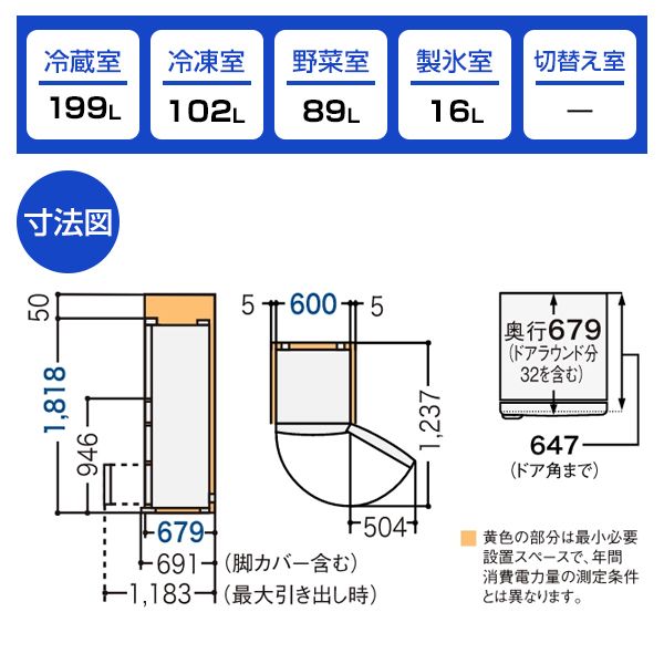 PANASONIC NR-E416V シャンパン [冷蔵庫（406L・右開き）] | 激安の新品・型落ち・アウトレット 家電 通販 XPRICE -  エクスプライス (旧 PREMOA - プレモア)