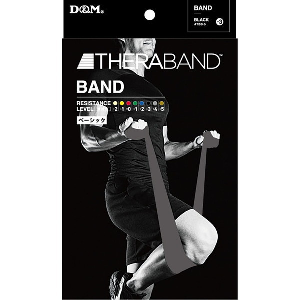D&M Zoh THERABAND 2m xx+3 ubN TBB5