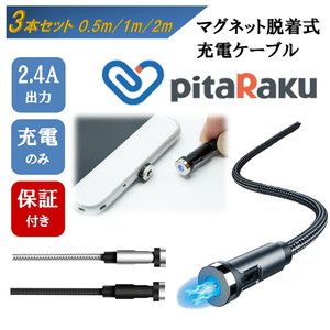 スマホ用充電器 通販 ｜ 激安の新品・型落ち・アウトレット 家電 通販