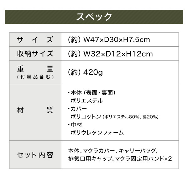 DOD CP1-654-TN タン ソトネノマクラ | 激安の新品・型落ち