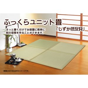 萩原 270034251 ギャッベ マット ラグ GABBEH D16 オレンジ 140×200cm