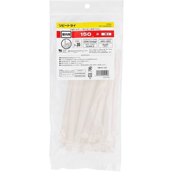 I[d@ RPT-150W30WH [s[g^C p 150mm 30{ ]