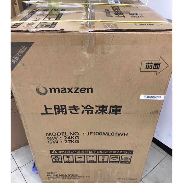 【展示品】MAXZEN JF100ML01WH [冷凍庫 (98L・上開き)]