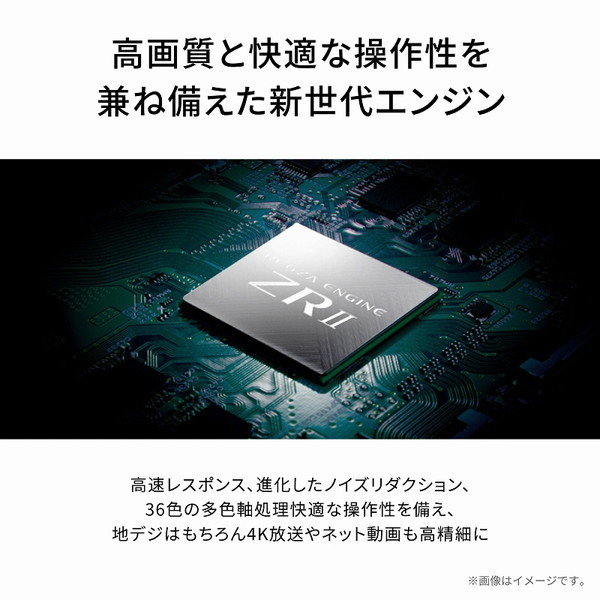 REGZA昔の型です 【公式通販】