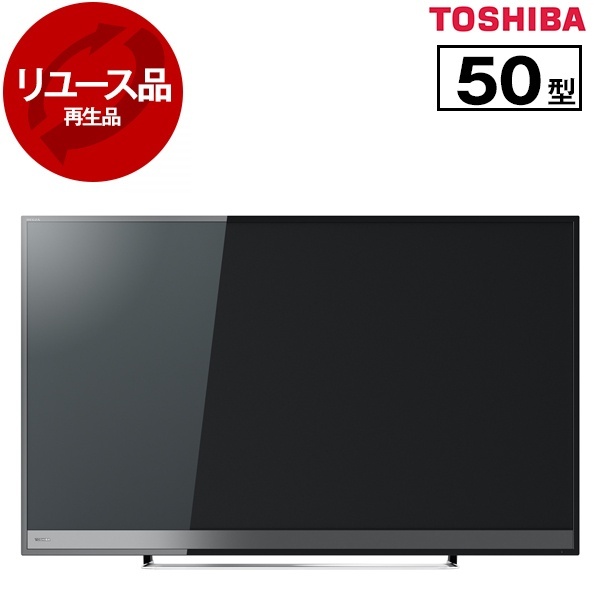 定番人気HOT東芝 TOSHIBA 50V型 4K対応 地上・BS・110度CSデジタルハイビジョン液晶テレビ REGZA 50C350X 液晶