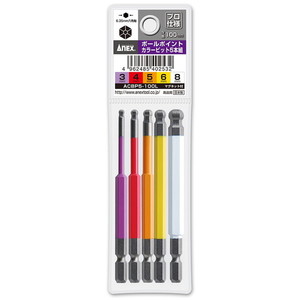 ドライバービット