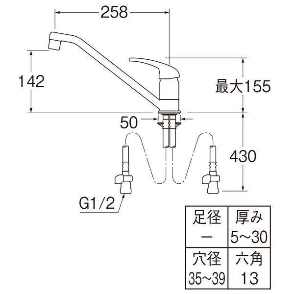 三栄 混合栓 シングルレバー SANEI - 2