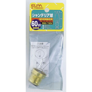 白熱電球・蛍光灯