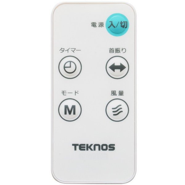 TEKNOS KI-W281R ホワイト [30cm壁掛けフルリモコン扇風機] | 激安の