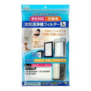 空気清浄機・エアクリーナー用アクセサリ