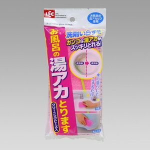 バス・洗面所掃除用品