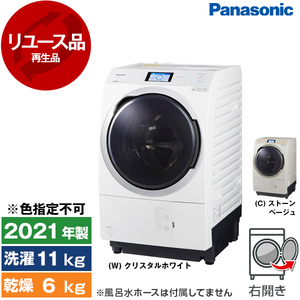 ドラム式洗濯乾燥機