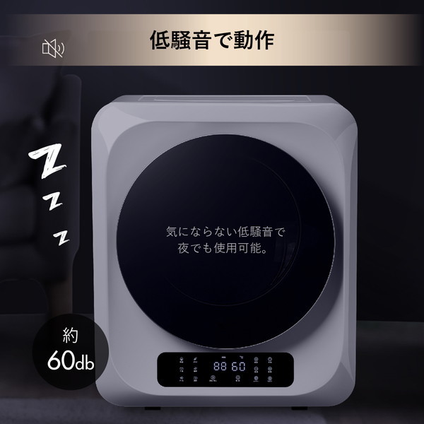 ROOMMATE RM-212S KARATTO [コンパクト衣類乾燥機] | 激安の新品・型