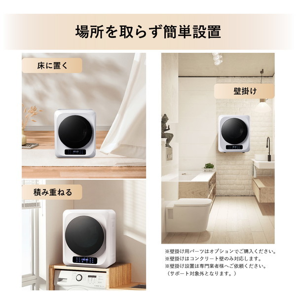 ROOMMATE RM-212S KARATTO [コンパクト衣類乾燥機] | 激安の新品