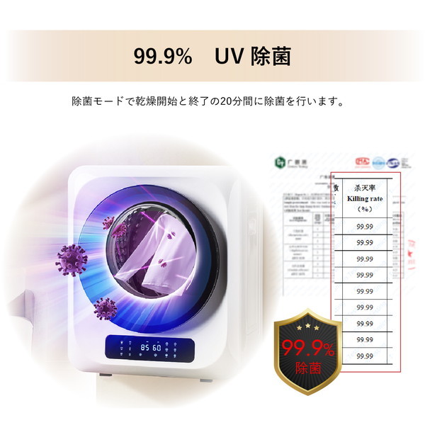 ROOMMATE RM-212S KARATTO [コンパクト衣類乾燥機] | 激安の新品