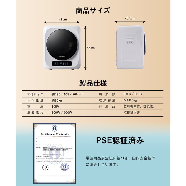 ROOMMATE RM-212S KARATTO [コンパクト衣類乾燥機] | 激安の新品・型