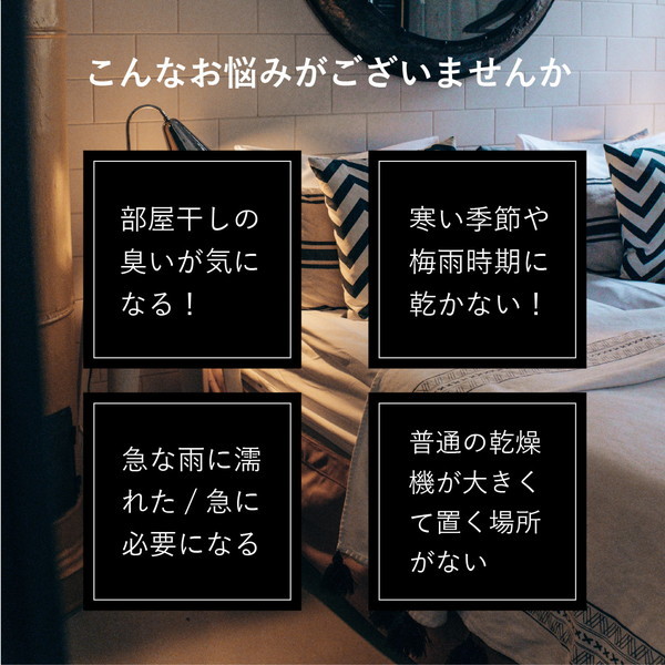 ROOMMATE コンパクト衣類乾燥機 KARATTO RM-212S ダイアモンドヘッド ROOMMATE コンパクト衣類乾燥機 KARATTO RM