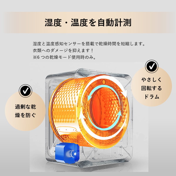 ROOMMATE RM-212S KARATTO [コンパクト衣類乾燥機] | 激安の新品・型