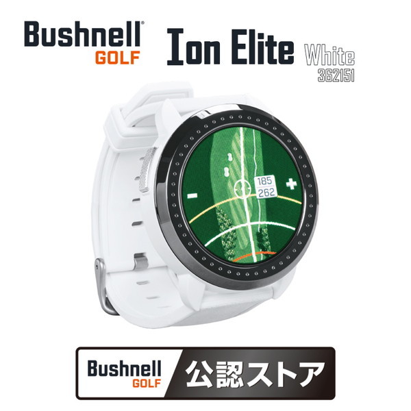 ブッシュネル 362151 ホワイト Bushnell Golf イオンエリート [GPS ...