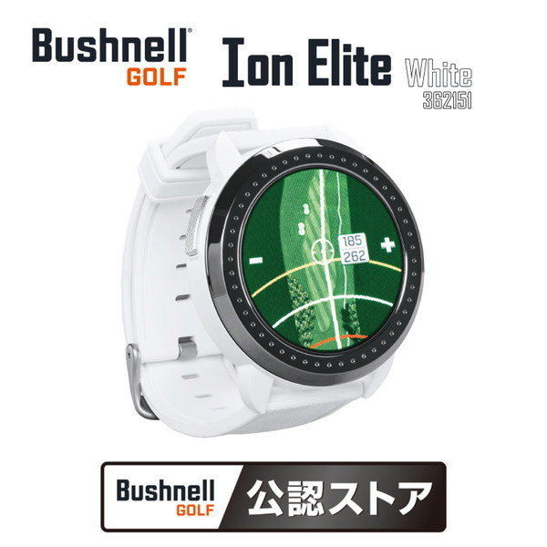 ブッシュネル 362151 ホワイト Bushnell Golf イオンエリート [GPS