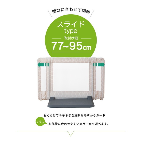 日本育児 おくだけとおせんぼ S ブラウン 5011003001 [ベビーゲート